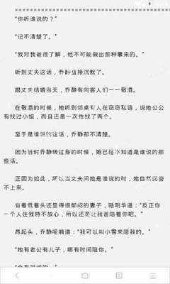 菲律宾签证可以办理落地签吗，落地签入境可以在菲律宾居留多少天？_菲律宾签证网